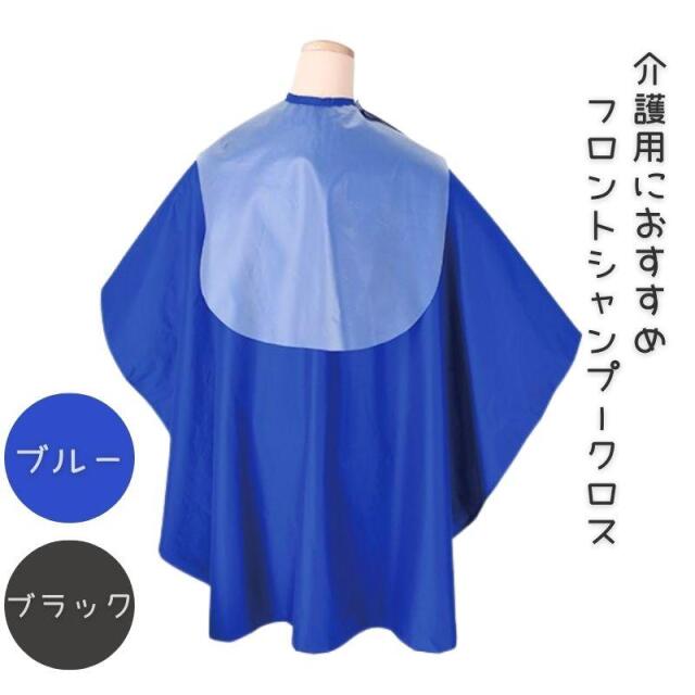 理美容室、エステサロン、高齢者介護施設、コスメショップ、セルフ