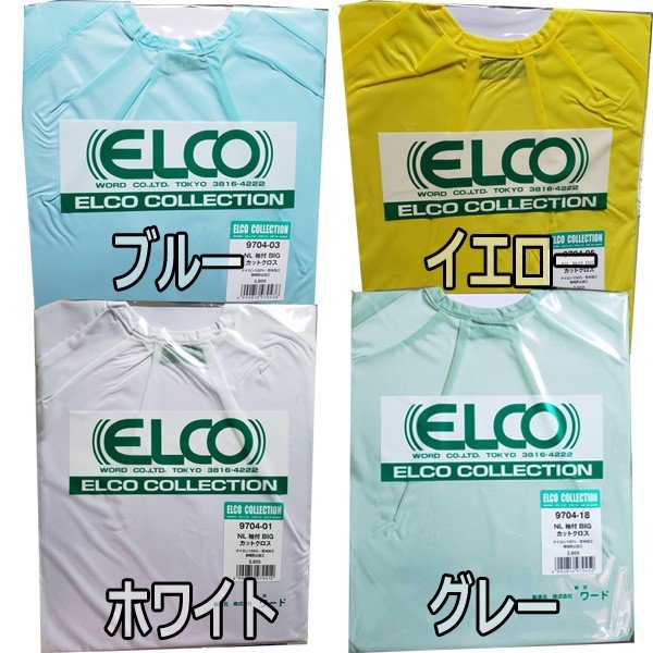 ELCO