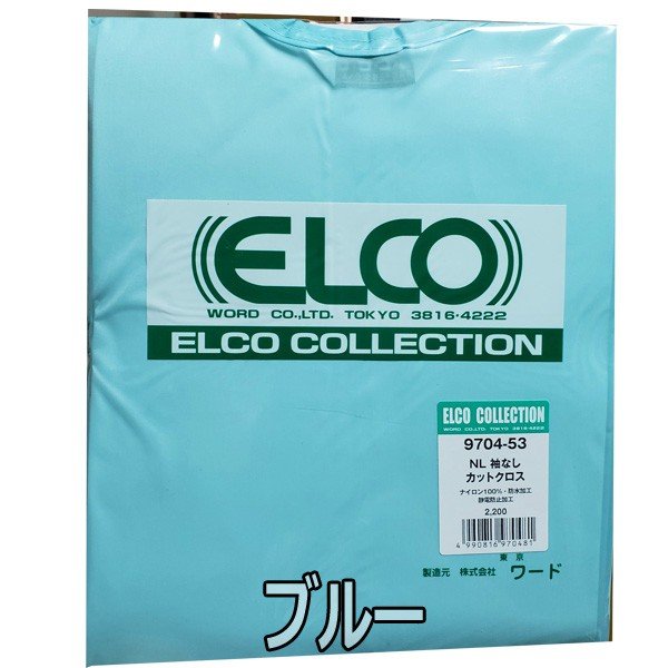ELCO