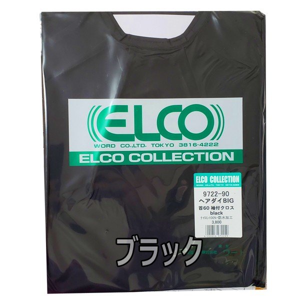 ELCO