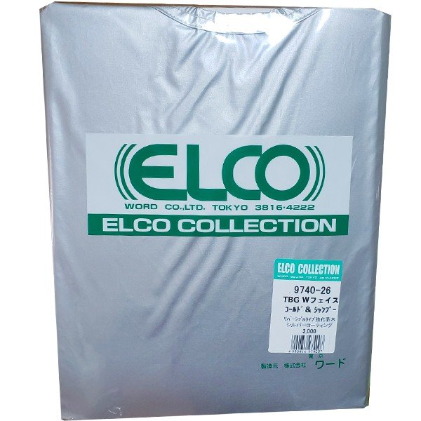 ELCO