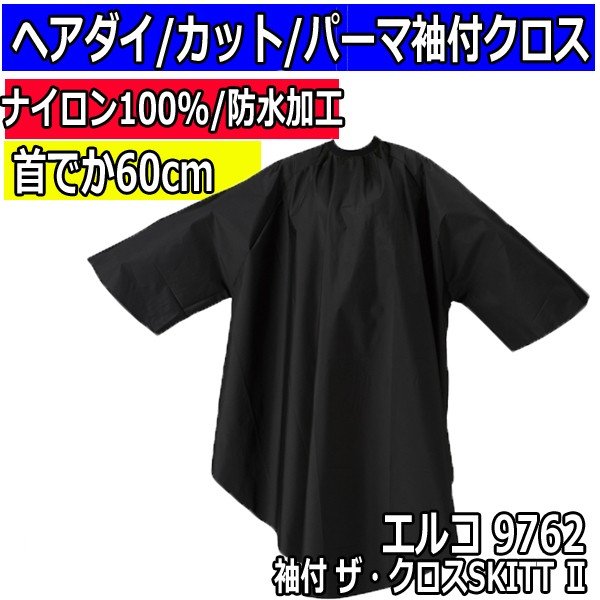 ELCO