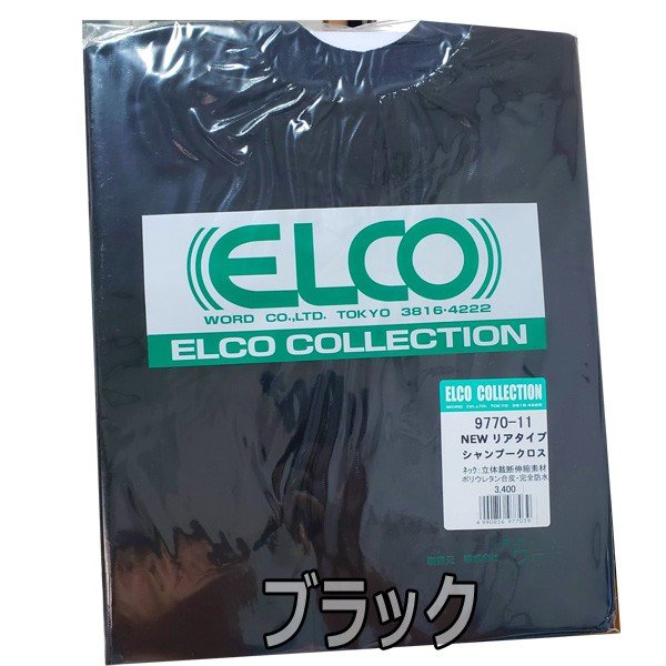 ELCO