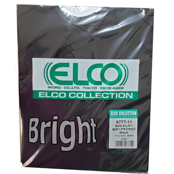ELCO COLLECTION 美容カラークロス5枚セット