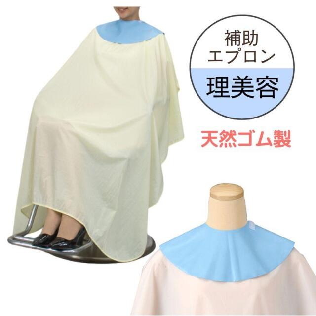 最安値に挑戦】 美容室 店舗用品セット ワインディングペーパー