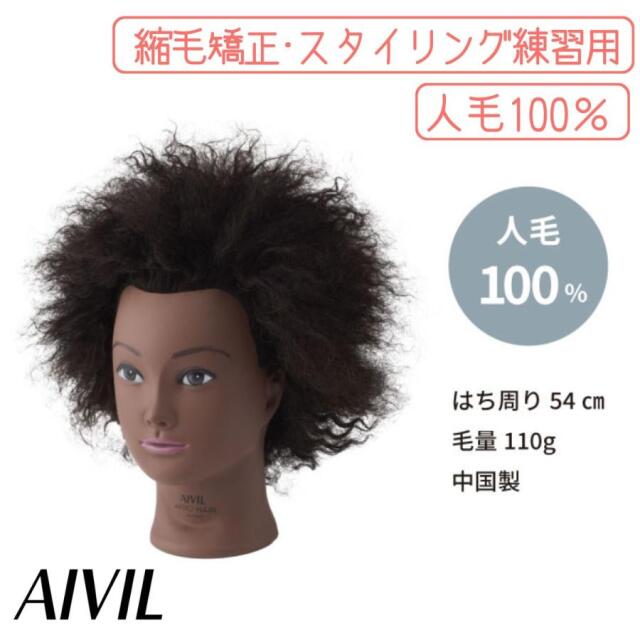 美容師さん・理容師さん・アシスタント、美容学生の方が使用するカット