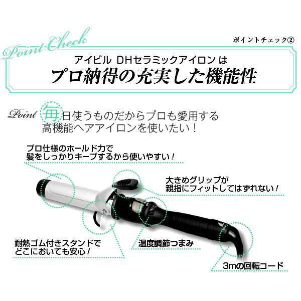 N.B.A.A. 美容師 おすすめ 人毛100％ ウィッグ マネキン アップ