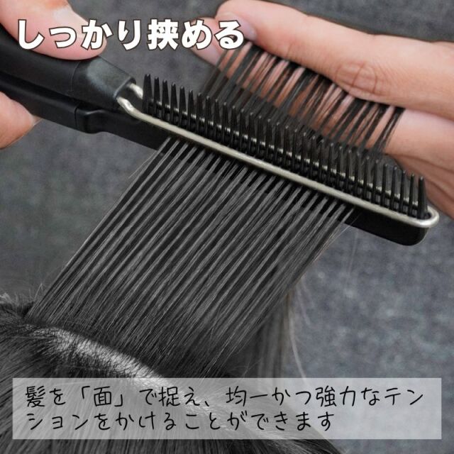アイビル デュアルホールドコーム DC-25D01 ｜ メンズヘアや前髪などの