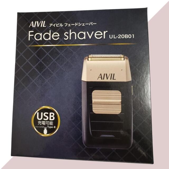 美容師＆理容師から人気の業務用バリカン・トリマー 大人から子供まで