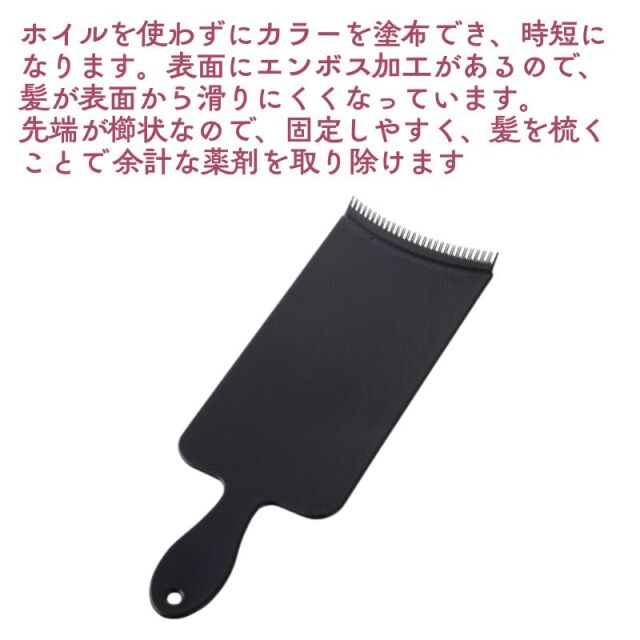 aivil-haircolorpanel-long-2.