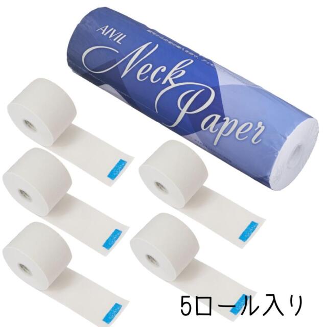 理美容通販ブライトエン】美容室で使うパーマグッズ。パーマ用ターバン