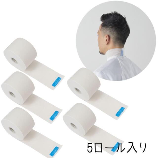 理美容通販ブライトエン】美容室で使うパーマグッズ。パーマ用ターバン