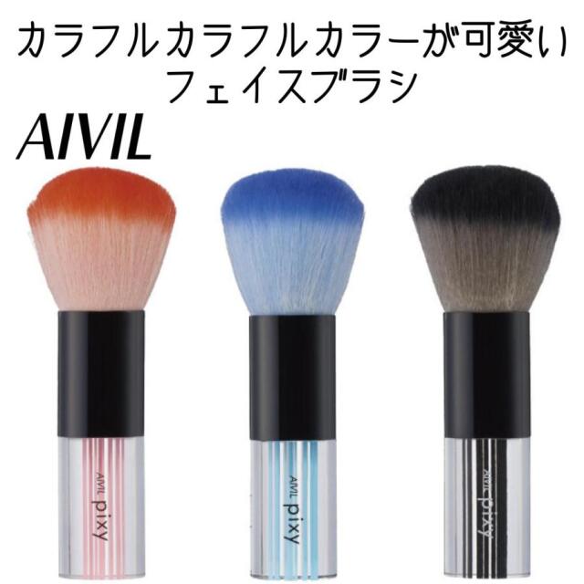 フェイスブラシ
