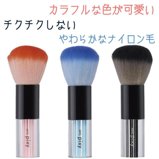 フェイスブラシ