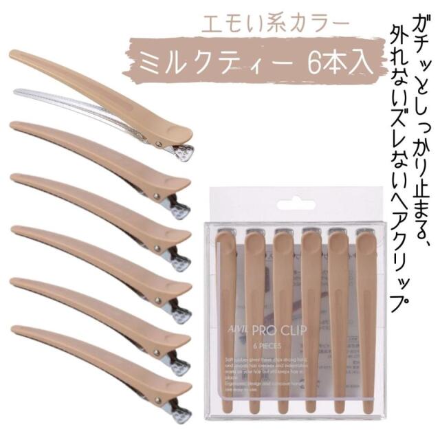 AIVIL アイビル タフクリップ レッド 120本 アイビル プロクリップ