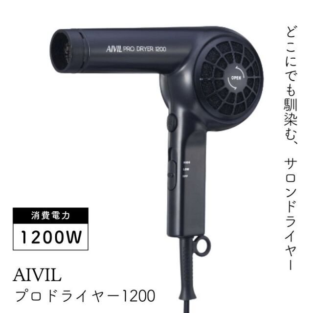 【未使用級】Nobby+ ノビープラス ヘアドライヤー ND340B プロテクトイオン ヘアドライヤー / ND340B – テスコム