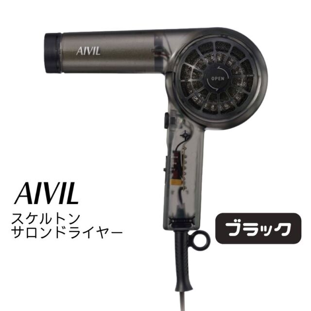 AIVIL  ヘアアイロン　美容院　業務用　ドライヤーTID290　2点セット AIVIL ヘアアイロン 美容院 業務用 ドライヤーTID290 2点セット
