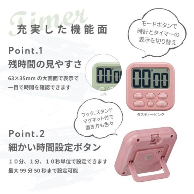 おしゃれなくすみ系カラー アイビル タイマー T-640D 壁掛け 首掛け