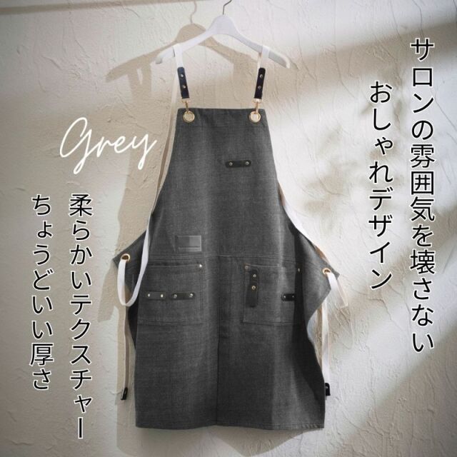 aivil_denimapron_gray-3.jpg?t=