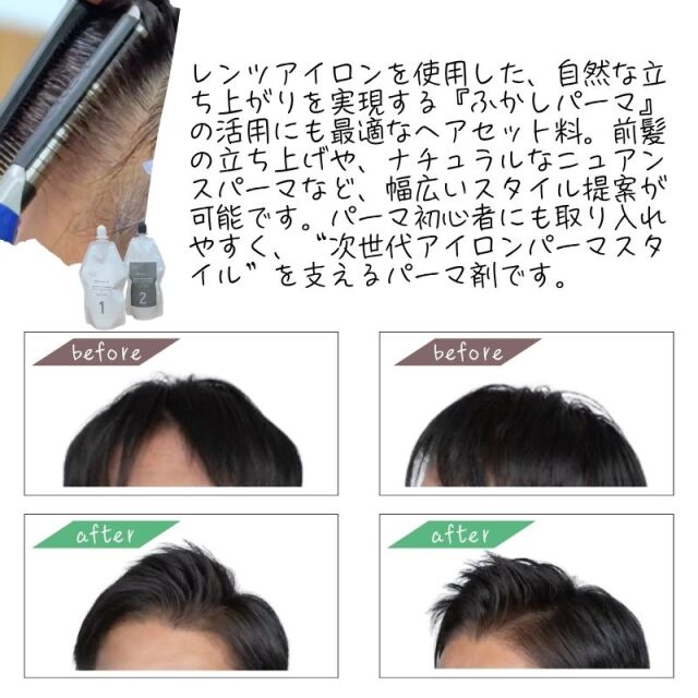 &T's デザインカール 2剤 400mL 滝川 アンドティーズ | 理美容室用