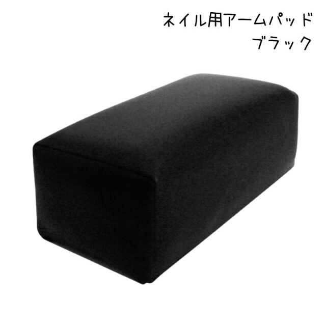 ネイル検定グッズ ネイリスト検定用品]基本フルセット【うかる～ちぇ】ユミ
