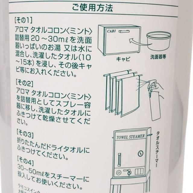 エステ、マッサージ、リラクゼーションタオルスチーマー温度調節あり 飲食店やスーパー銭湯など温泉施設、高齢者介護施設、ゴルフ場、エステ