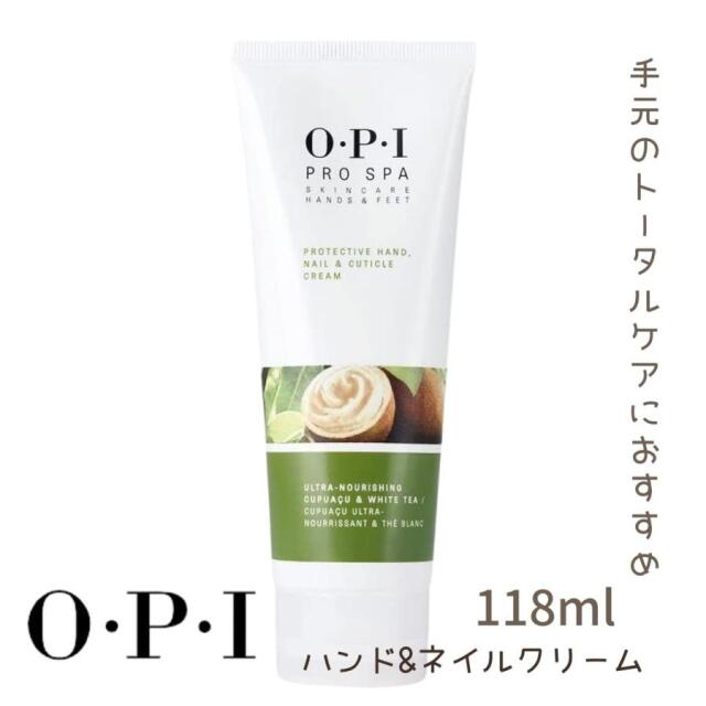 OPI プロスパ ネイル プロテクティブ ハンドネイル＆キューティクルクリーム 118ml AS P02 乾燥 爪周り オーピーアイ