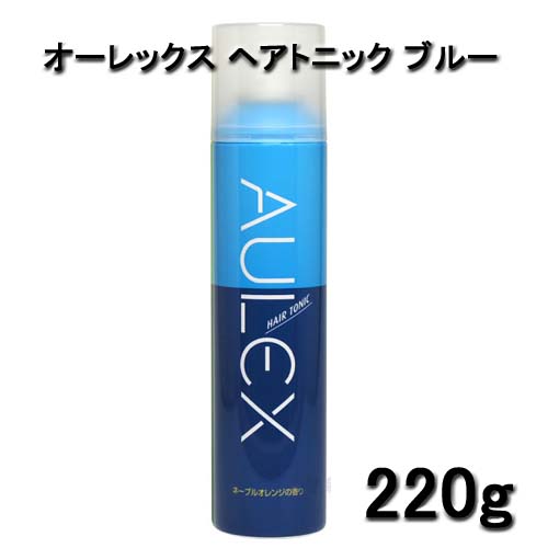 中日製薬 オーレックス ヘアトニック ブルー 220g すっきり メントール メンズ ヘアケア 頭皮ケア 40代 50代 60代 70代