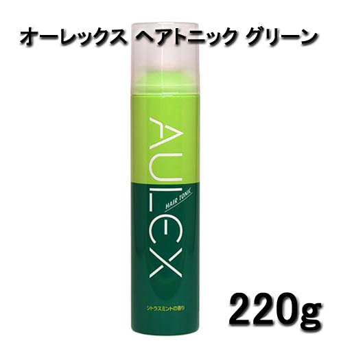 中日製薬 オーレックス ヘアトニック グリーン 220g シトラスミント すっきり メントール メンズ ヘアケア 頭皮ケア 40代 50代 60代 70代