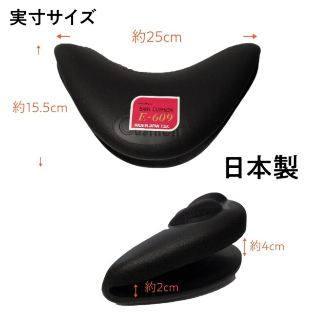 理容店　美容室用　シャンプーボール C　付属品付き シャンプーボールS305（サーモ金具付セット）の卸・通販