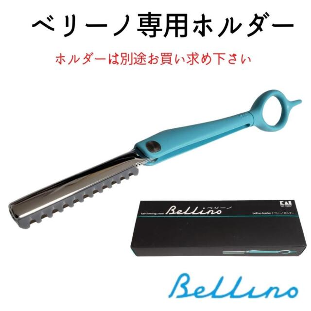 理容用品・美容用品・サロン用品 （カットレザー用替刃）