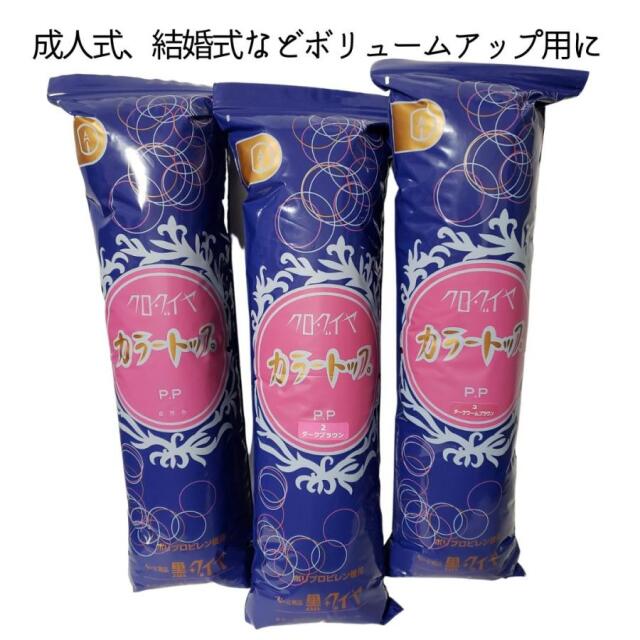 毛束