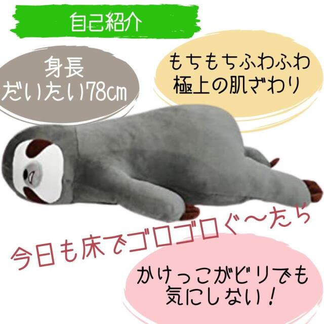 クッション