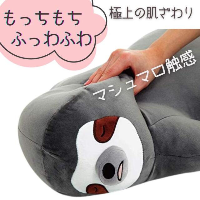 クッション