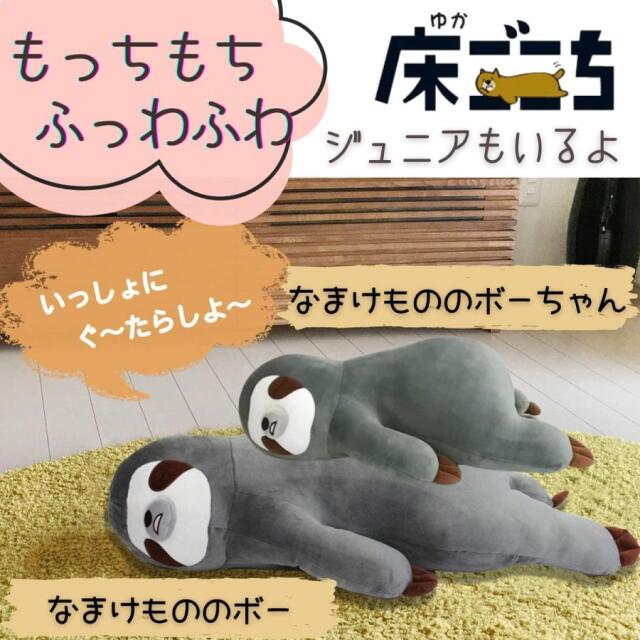 クッション