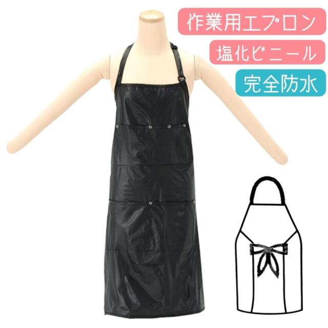 TBG 理美容 作業用 エプロン ブラック 黒 ポケット多数 完全防水 滝川 BPV