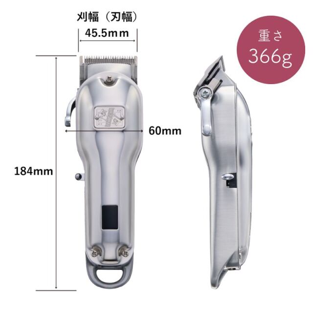 ブレーメン BREMEN メタルクリッパー MC-24D01【宅急便対応】 ブレーメン メタルクリッパー 充電式（USB式） MC-24D01 BREMEN | 理容