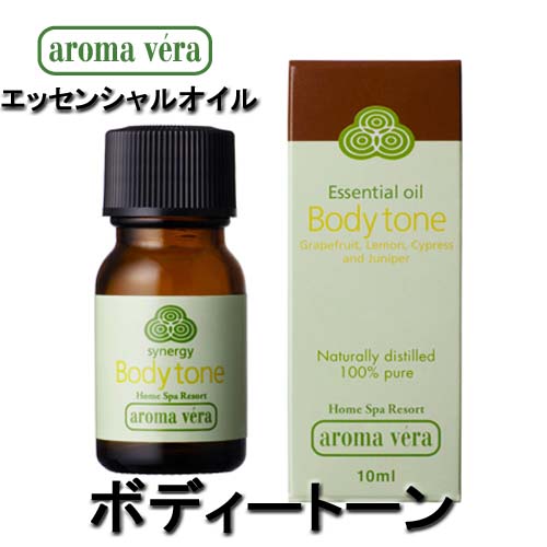 アロマベラ　エッセンシャルオイル　ボディートーン　10ml