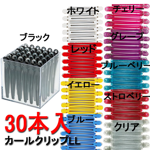 ラッキートレンディ カールクリップLL 102mm 30本入(マグ)