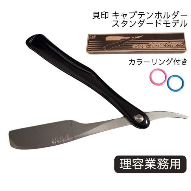 スパスパ快適に切れる理美容師サロン仕様シザーカットバサミ操作