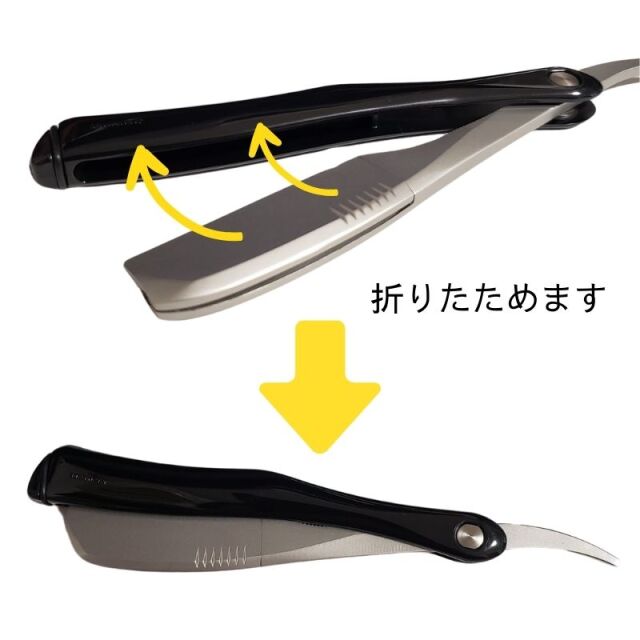 希少 KAI 印 貝印 キャプテン 折りたたみ式レザー　剃刀　理容 貝印 カイ キャプテン ホルダー スタンダード 日本剃刀 CAP-SDJ