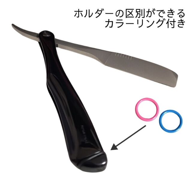 KAI 貝印 キャプテンホルダー 替刃式 西洋剃刀 レザー カミソリ