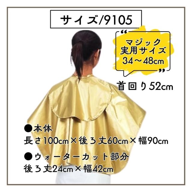 【新品未使用】シャンプークロス 16枚セット バラ売り可 新品未使用】シャンプークロス 16枚セット バラ売り可 楽天市場】Z