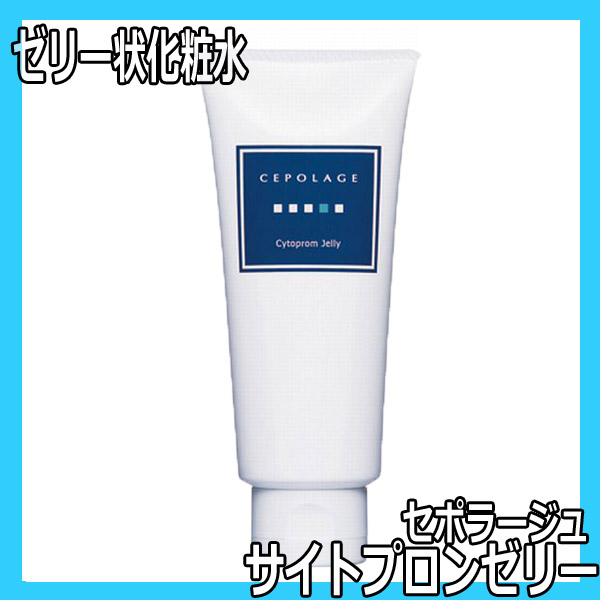 セポラージュ ウォームジェル 500g セポラージュ ウォームジェル(R