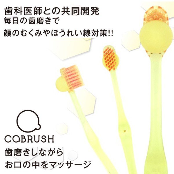 オーラルケア