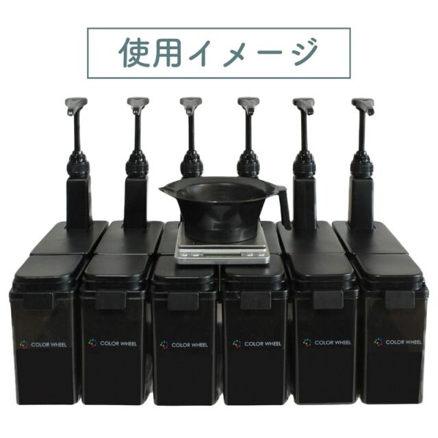 colorwheel-3.jpg?t=20250216012546