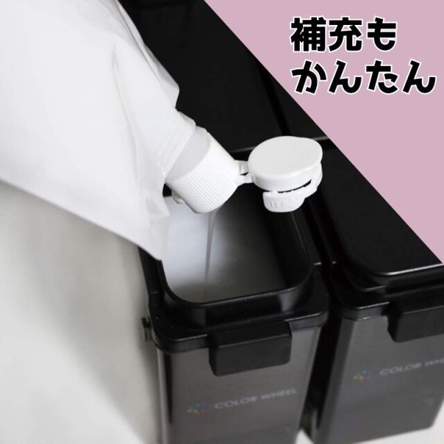 カラーウィール | オキシ/カラー剤2液用ディスペンサーに便利＆人気。3