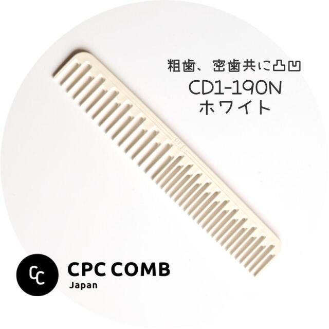 cpc-cd1-190n-2.jpg?t=