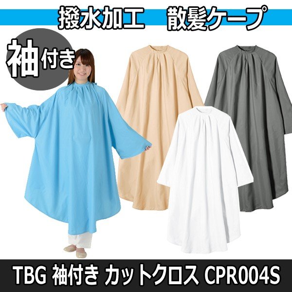 TBG