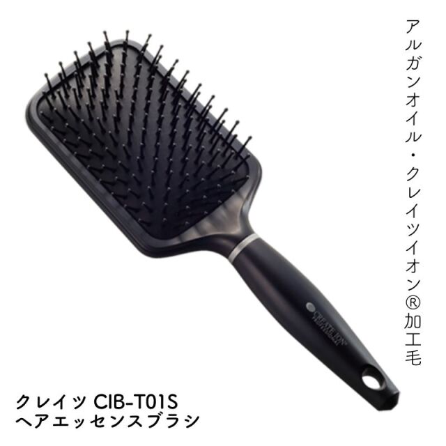 クレイツイオン ヘアエッセンスブラシ CIB-T01S アルガンオイル含浸 静電気が起こりにくい CREATEs
